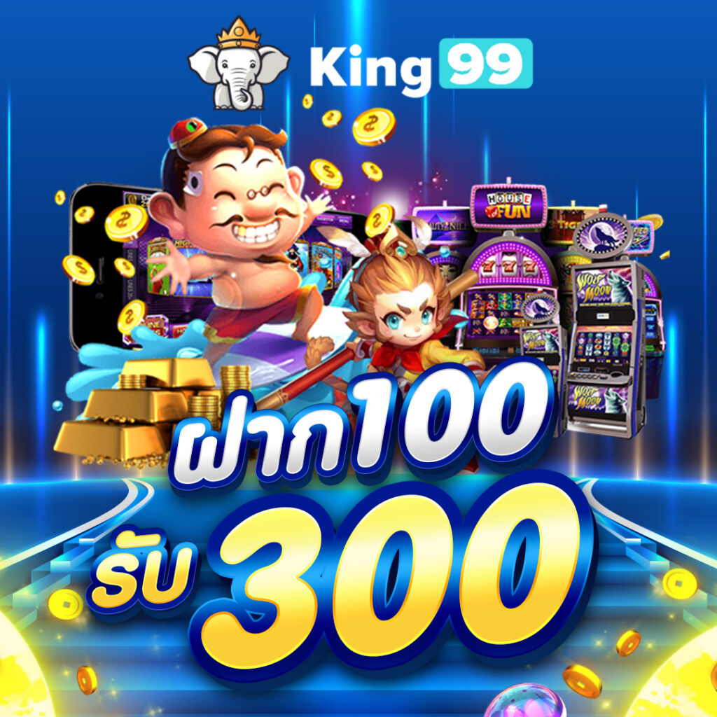 king99bet